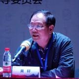 Xuan Huang